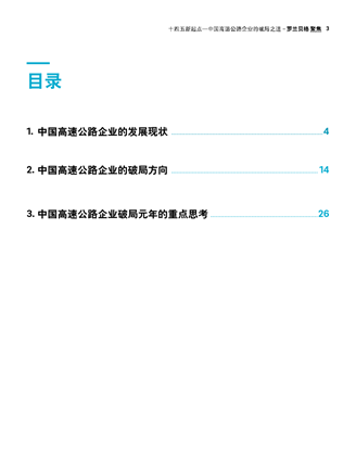 918博天堂(中国游)最新官方网站