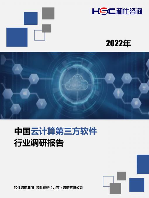 918博天堂(中国游)最新官方网站