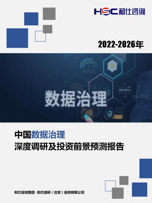 918博天堂(中国游)最新官方网站