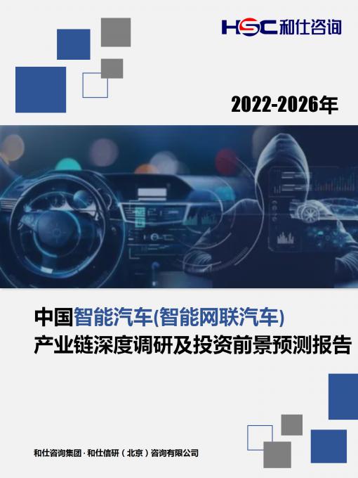 918博天堂(中国游)最新官方网站