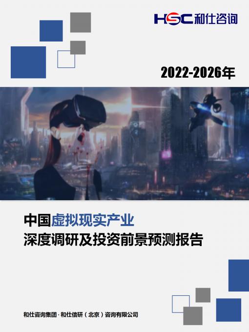 918博天堂(中国游)最新官方网站