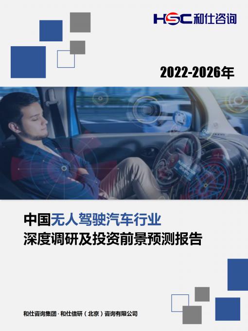 918博天堂(中国游)最新官方网站