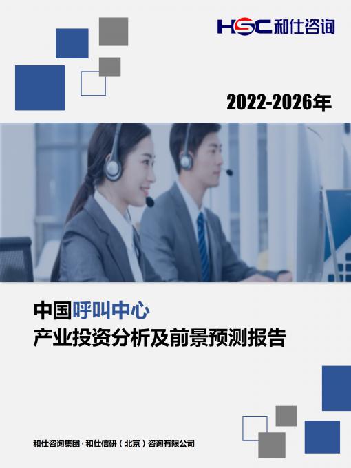 918博天堂(中国游)最新官方网站