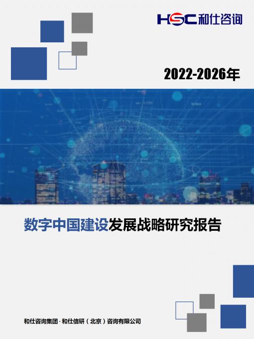 918博天堂(中国游)最新官方网站