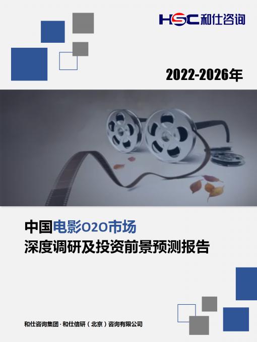 918博天堂(中国游)最新官方网站