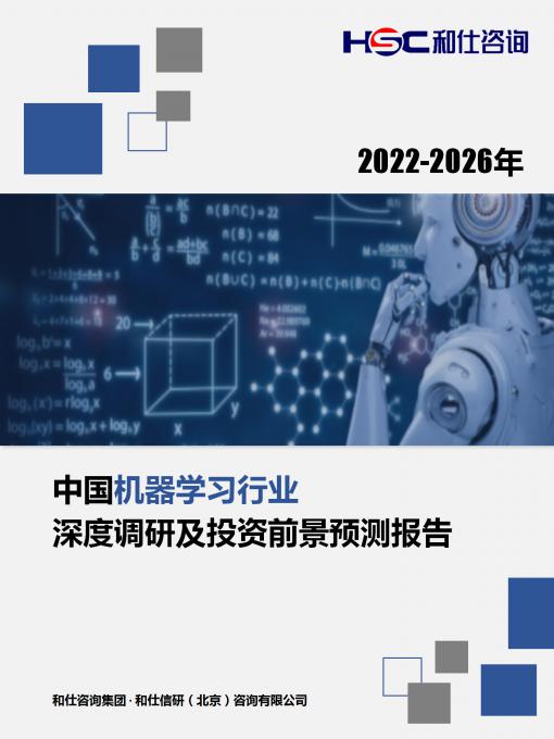 918博天堂(中国游)最新官方网站