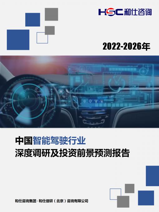 918博天堂(中国游)最新官方网站