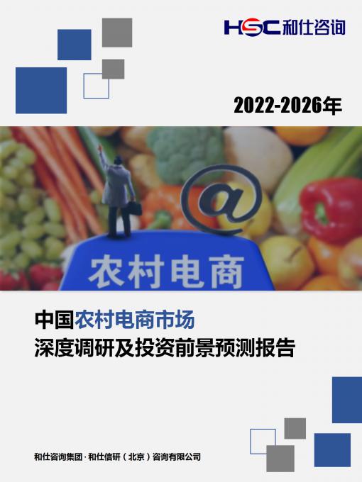 918博天堂(中国游)最新官方网站