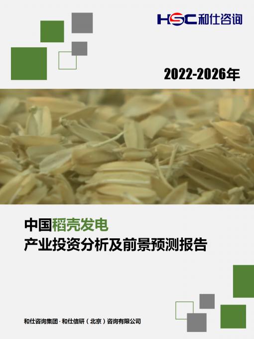 918博天堂(中国游)最新官方网站