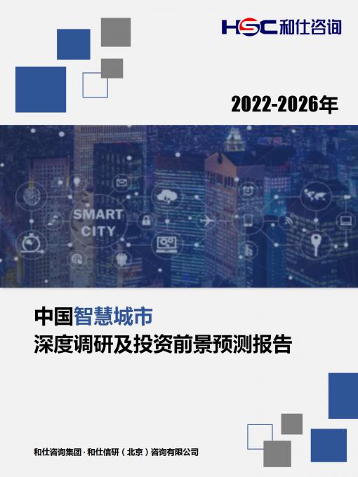 918博天堂(中国游)最新官方网站