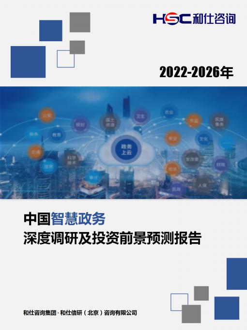 918博天堂(中国游)最新官方网站