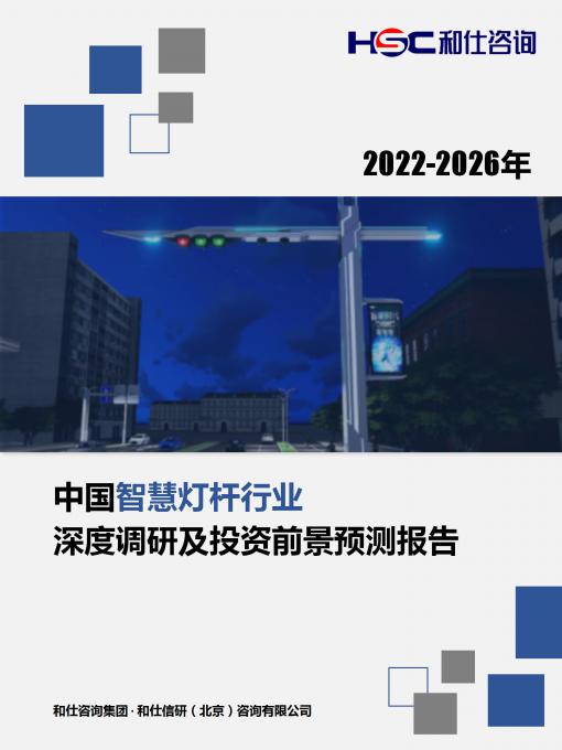 918博天堂(中国游)最新官方网站