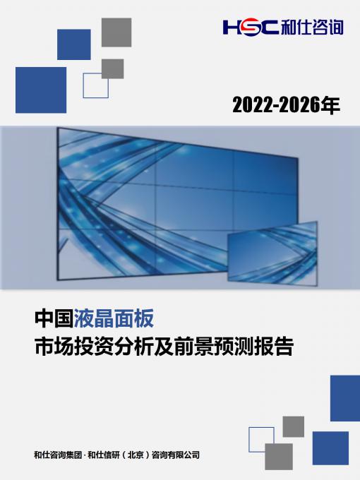 918博天堂(中国游)最新官方网站