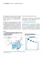 918博天堂(中国游)最新官方网站