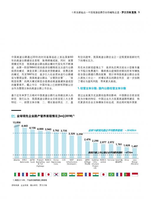 918博天堂(中国游)最新官方网站