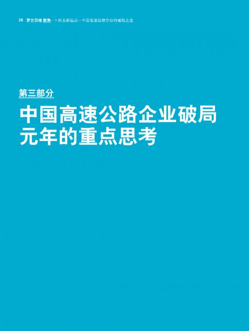 918博天堂(中国游)最新官方网站