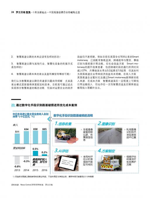 918博天堂(中国游)最新官方网站