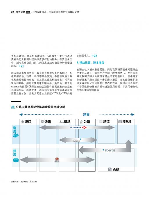 918博天堂(中国游)最新官方网站