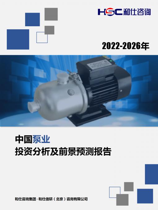918博天堂(中国游)最新官方网站