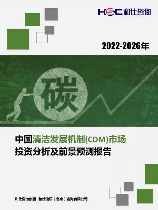 918博天堂(中国游)最新官方网站
