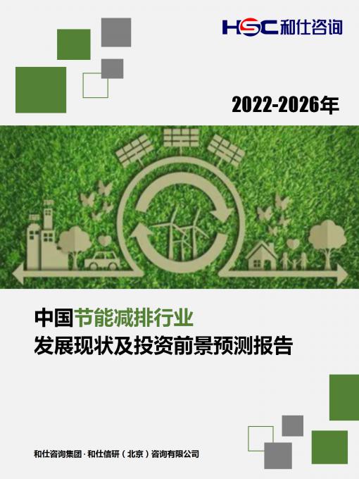 918博天堂(中国游)最新官方网站