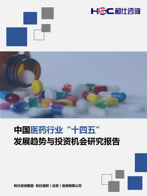 918博天堂(中国游)最新官方网站