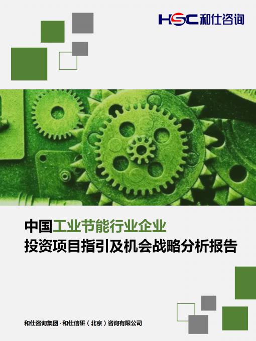 918博天堂(中国游)最新官方网站