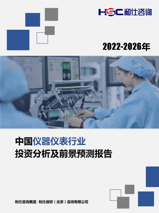 918博天堂(中国游)最新官方网站