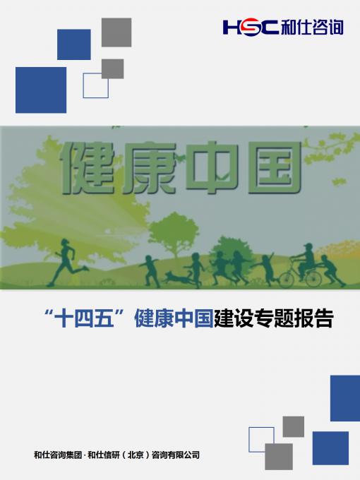 918博天堂(中国游)最新官方网站
