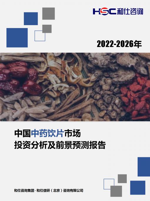 918博天堂(中国游)最新官方网站