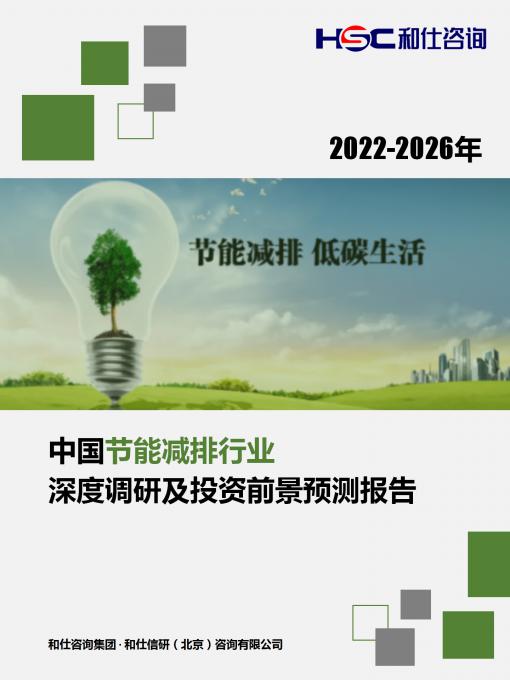 918博天堂(中国游)最新官方网站