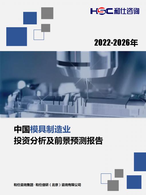 918博天堂(中国游)最新官方网站