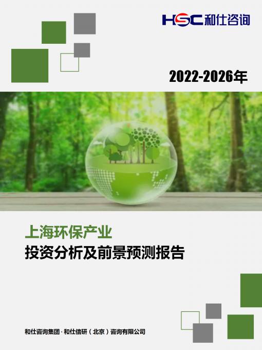 918博天堂(中国游)最新官方网站
