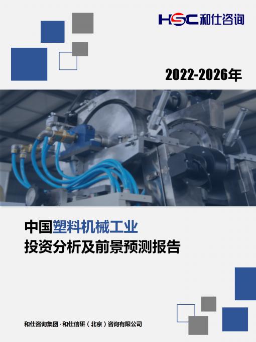 918博天堂(中国游)最新官方网站