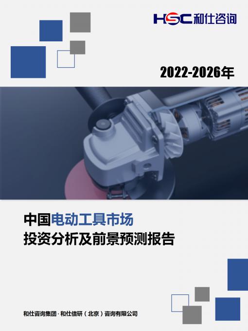 918博天堂(中国游)最新官方网站