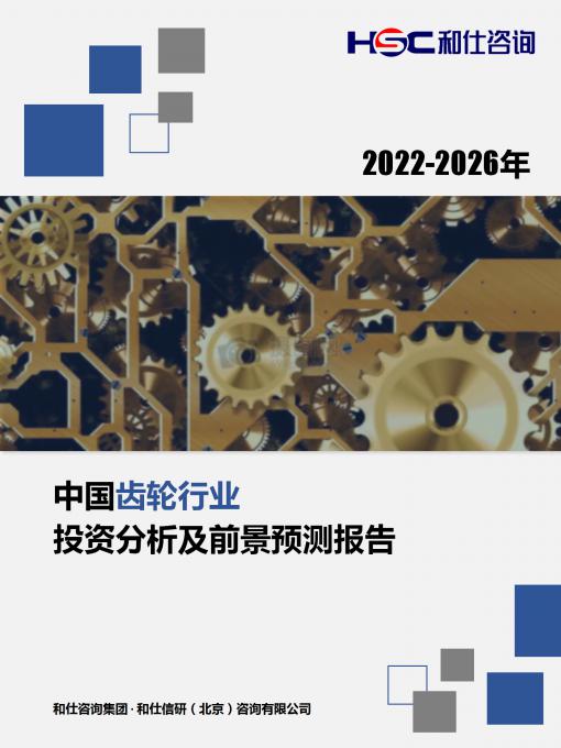 918博天堂(中国游)最新官方网站