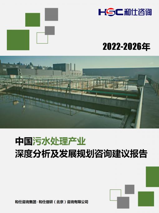 918博天堂(中国游)最新官方网站