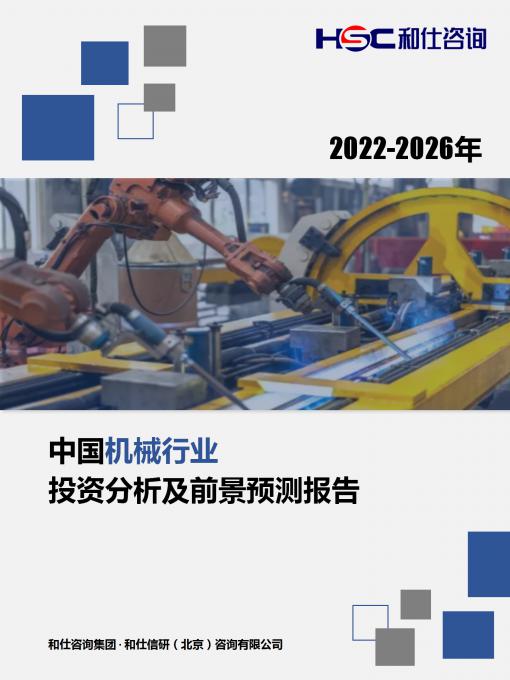 918博天堂(中国游)最新官方网站