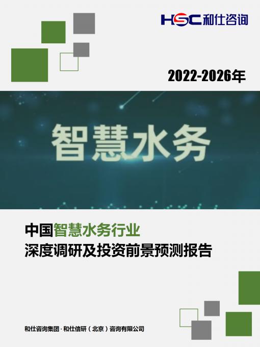 918博天堂(中国游)最新官方网站