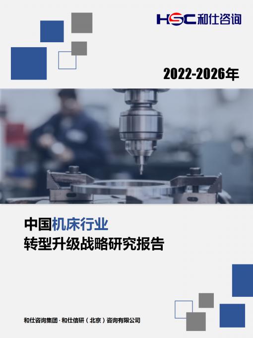 918博天堂(中国游)最新官方网站