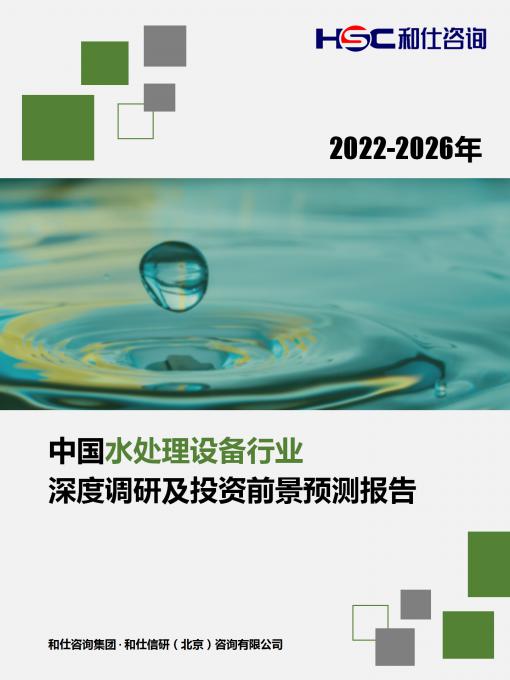 918博天堂(中国游)最新官方网站