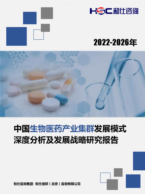 918博天堂(中国游)最新官方网站