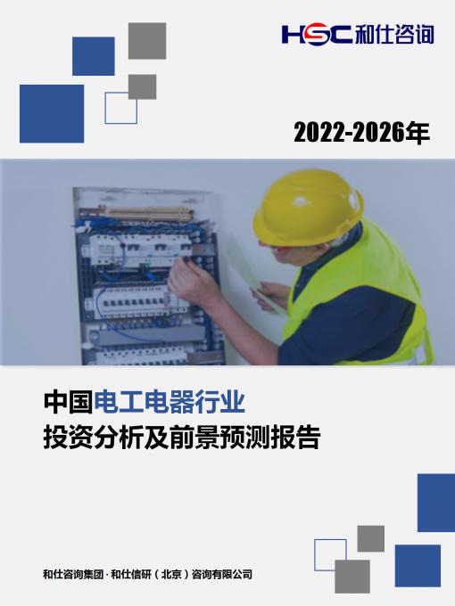 918博天堂(中国游)最新官方网站