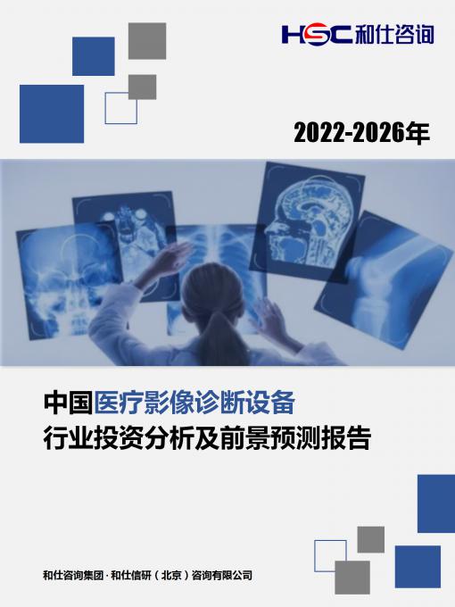 918博天堂(中国游)最新官方网站