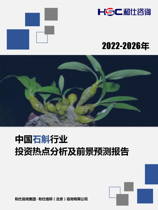 918博天堂(中国游)最新官方网站