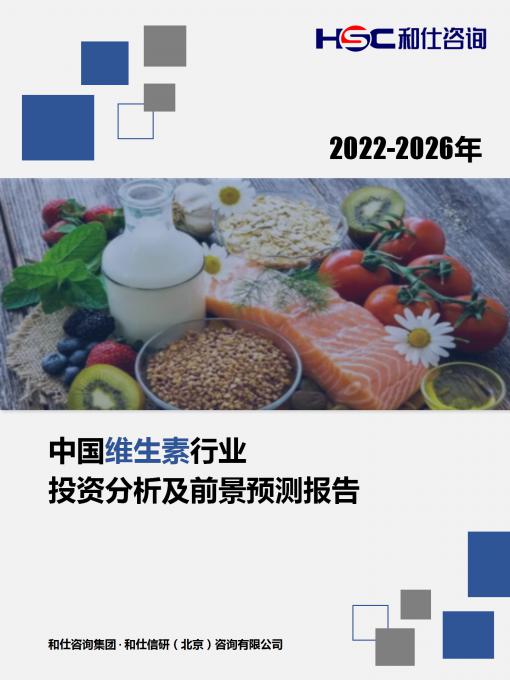 918博天堂(中国游)最新官方网站