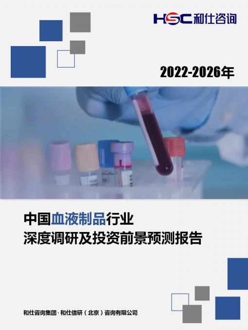 918博天堂(中国游)最新官方网站