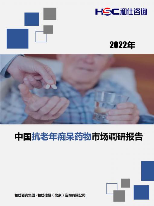 918博天堂(中国游)最新官方网站