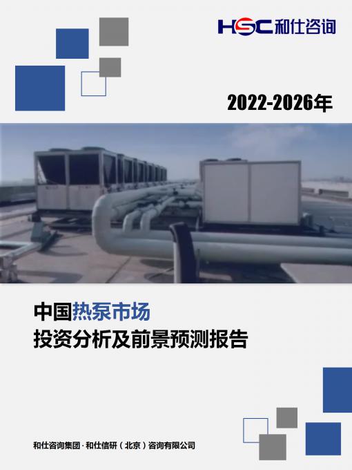 918博天堂(中国游)最新官方网站