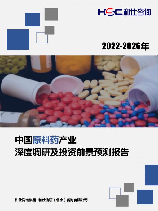 918博天堂(中国游)最新官方网站